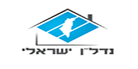 נדלן ישראלי