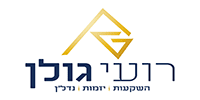 רועי גולן